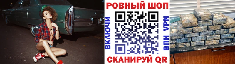 Какие есть наркотики Козловка ГАШИШ МАРИХУАНА Амфетамин Мефедрон Cocaine