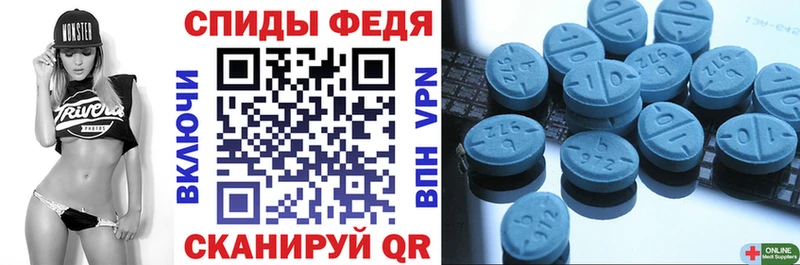 АМФ VHQ  Козловка 