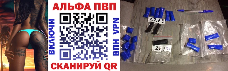 А ПВП кристаллы Козловка