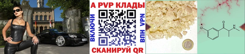 Альфа ПВП VHQ  Козловка 