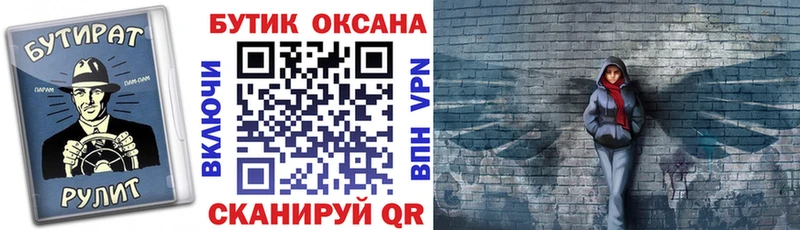 БУТИРАТ BDO  Козловка 