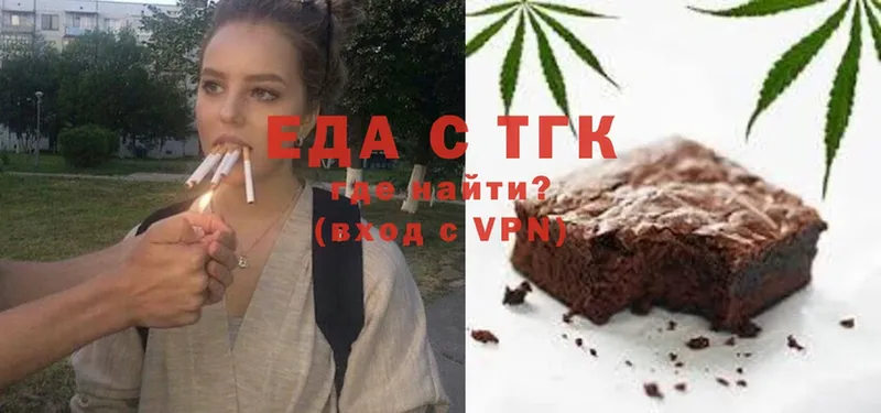 как найти   Козловка  Еда ТГК марихуана 