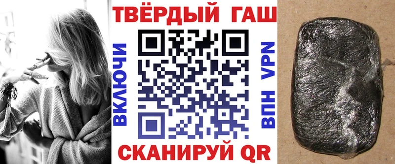 магазин Козловка ГАШИШ VHQ