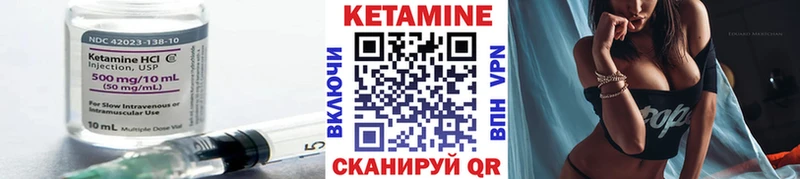 КЕТАМИН ketamine  магазин  наркотиков  Козловка 