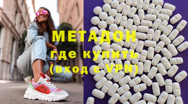 соль курить ск Осташков