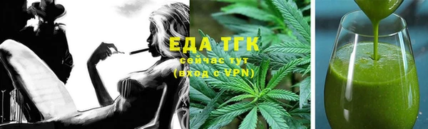соль курить ск Осташков