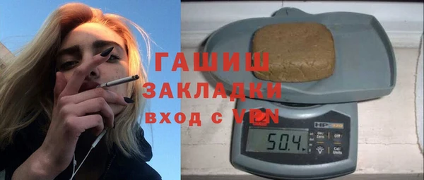 твердый Осинники