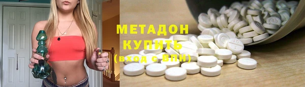 соль курить ск Осташков