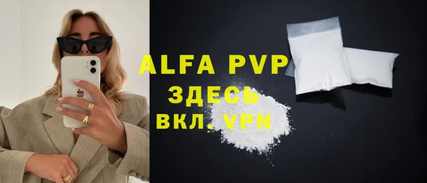 кокаин перу Нягань