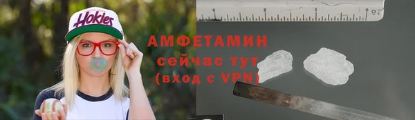 амфетамин Остров