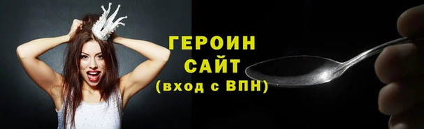 кокаин перу Нягань