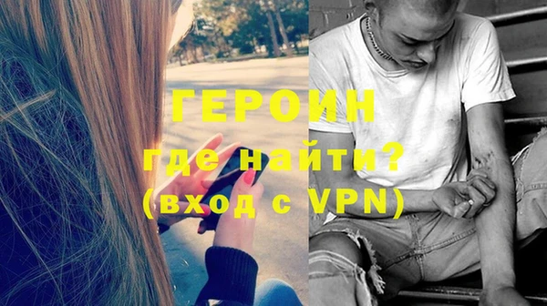 амфетамин Остров