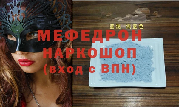 синтетический гашиш Гвардейск
