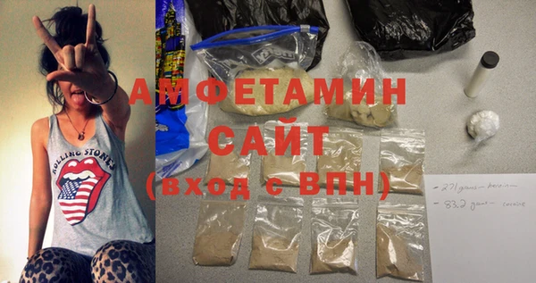 прущий лед Галич