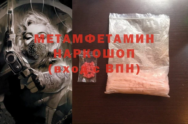 амфетамин Остров