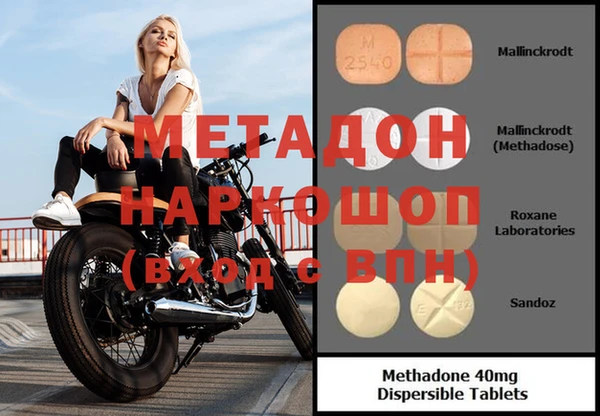твердый Осинники