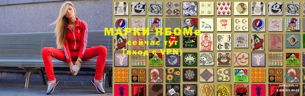 марки lsd Елабуга