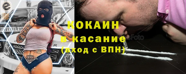 кокаин перу Нягань