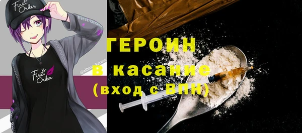 кокаин перу Нягань