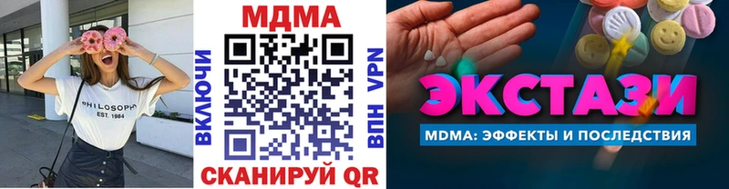 купить Козловка маркетплейс какой сайт МДМА кристаллы