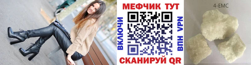 наркошоп  KRAKEN зеркало  МЕФ мяу мяу  Козловка 
