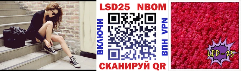 закладка  Козловка  mega маркетплейс  Марки NBOMe 1500мкг 